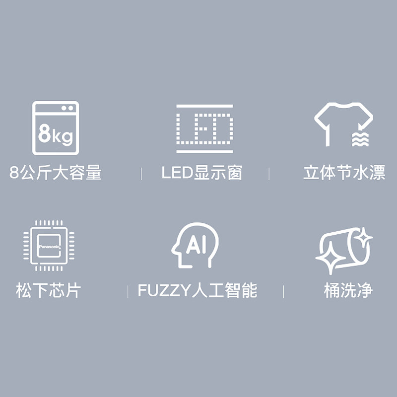  舒允电器洗衣机