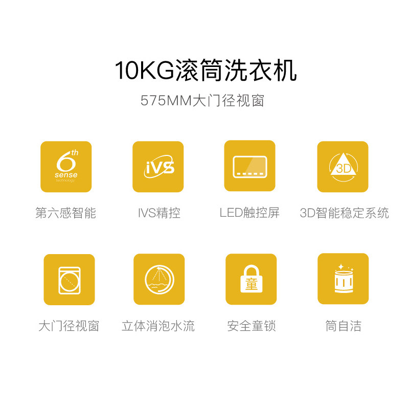 惠而浦全自动大容量家用变频触控屏 舒允电器洗衣机