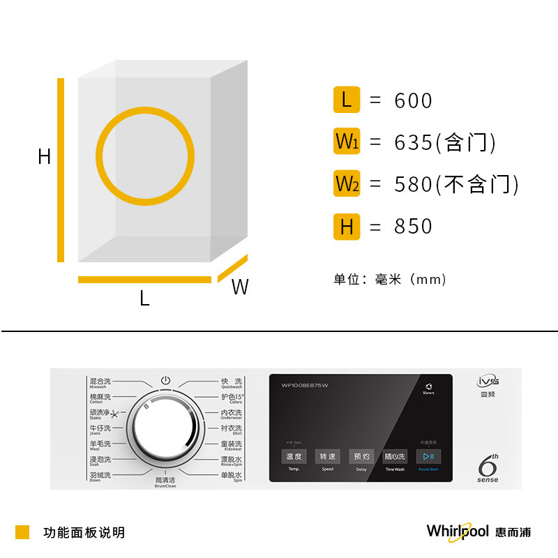 whirlpool /惠而浦净彩家用洗衣机 舒允电器洗衣机