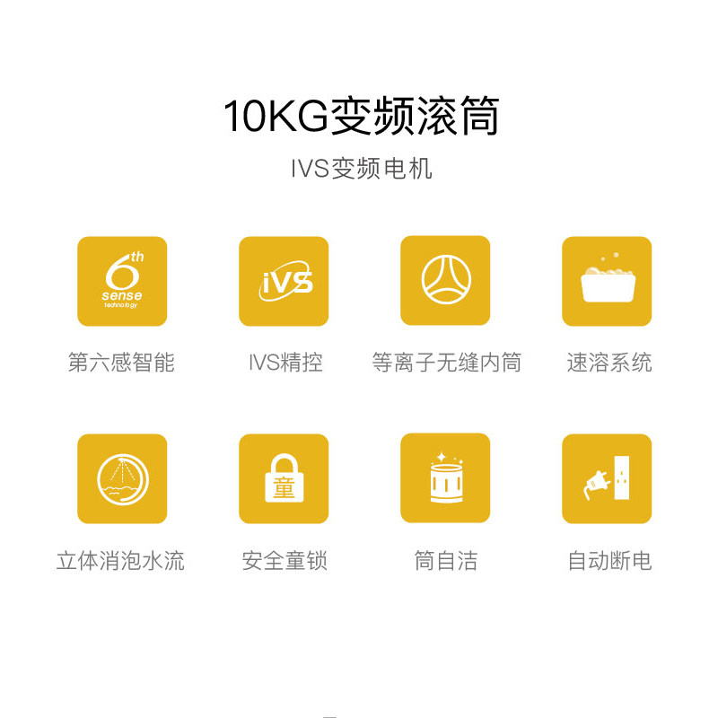 whirlpool /惠而浦净彩家用洗衣机 舒允电器洗衣机