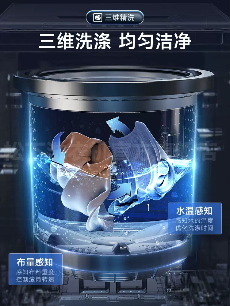 松下小型8kg公斤家用出租房波轮 舒允电器洗衣机