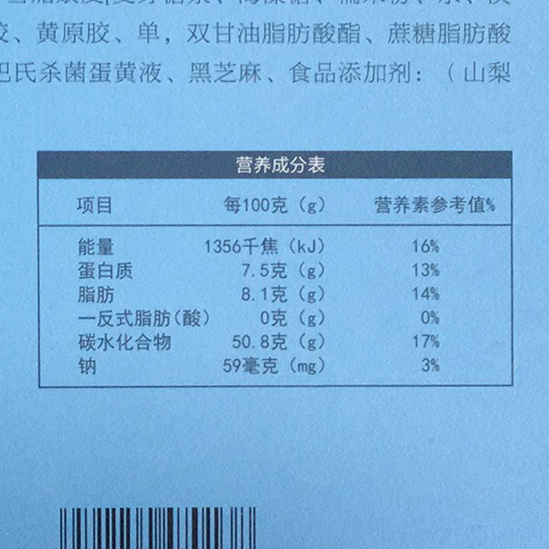 喜之味食品专营店冠先王子蛋黄酥雪媚娘6枚装麻薯糕点网红零食食品礼盒装咸蛋黄酥2