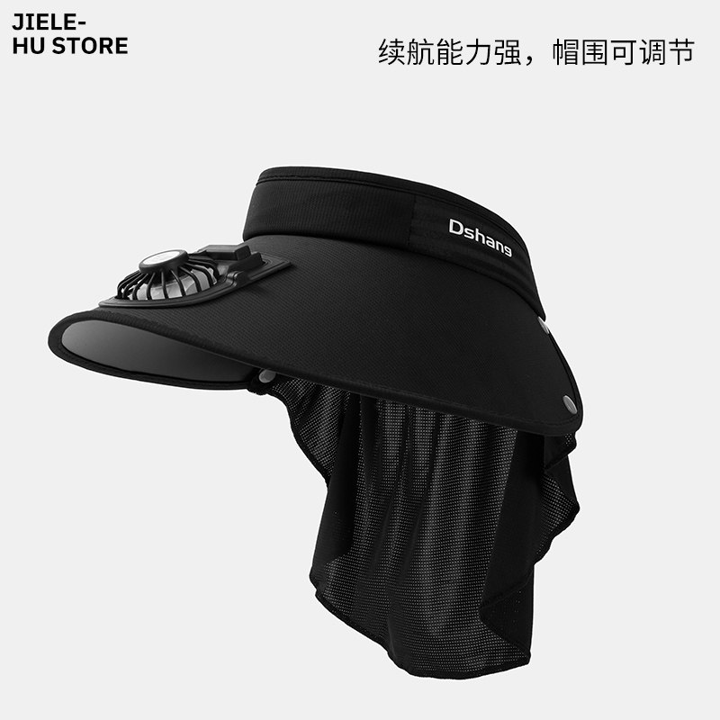 儿童户外骑行太阳帽男夏大檐风扇帽子遮脸防晒防紫外线空顶遮阳帽,淘宝优惠券,粉丝福利购,淘宝优惠卷