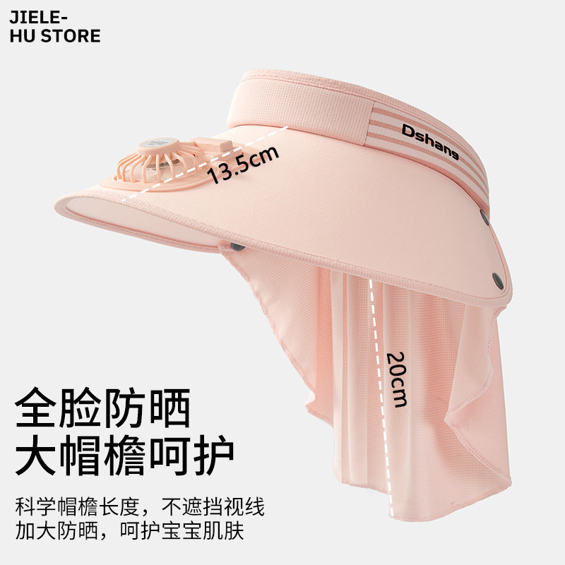 儿童户外骑行太阳帽男夏大檐风扇帽子遮脸防晒防紫外线空顶遮阳帽,淘宝优惠券,粉丝福利购,淘宝优惠卷