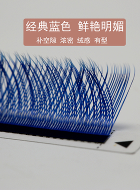 嫁接种植焦糖色yy浓密假睫毛
