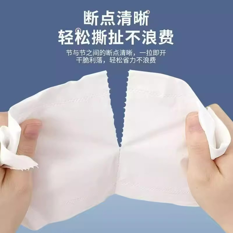 洁柔金装无芯卷纸700g10卷压花优等品卫生纸厕纸家用纸巾实惠装 - 图1