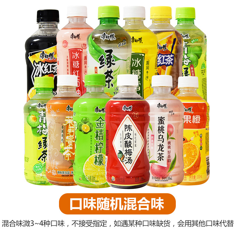 康师傅饮料冰红茶330ml*12瓶绿茶蜜桃乌龙冰糖雪梨茶饮料果汁饮品