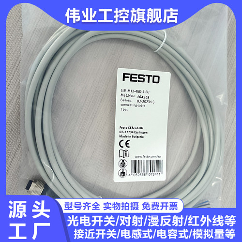 延长线SIM-M12-4GD-5-PU 2 1 3GD-5-PU 5GD-5-PU 8GD-10-PU - 图2