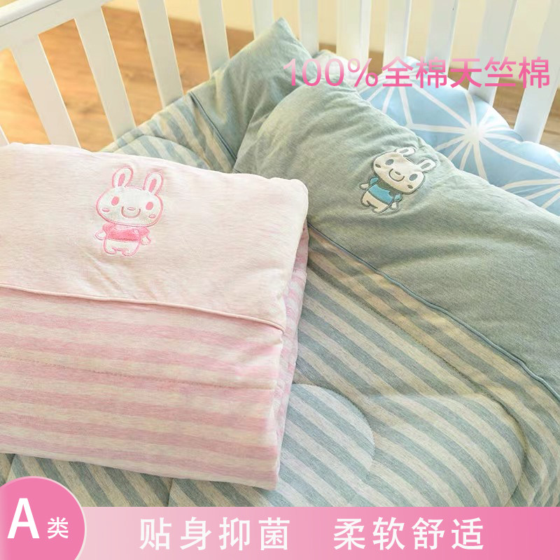 A类天竺棉纯棉儿童夏凉被空调被幼儿园婴儿宝宝全棉可机洗春秋三,淘宝优惠券,粉丝福利购,淘宝优惠卷