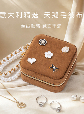 卡瑟格首饰收纳盒便携高档精致