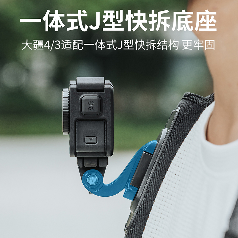 适用大疆Action6/5/4运动相机背包肩带配件固定支架第一人称视角 - 图0