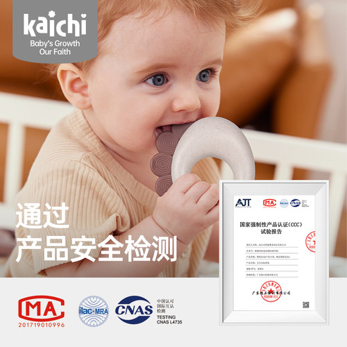 kaichi新生儿礼盒婴儿手摇铃安抚礼物01岁满月见面礼百日宝宝玩具 - 图1
