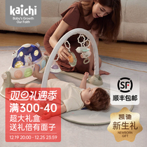 kaichi khichi open asterisk fitness rack baby pedantic piano 0-1-year-old baby puzzle toy newborn gift box