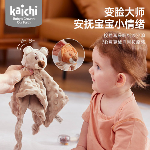 kaichi新生儿礼盒婴儿手摇铃安抚礼物01岁满月见面礼百日宝宝玩具 - 图3