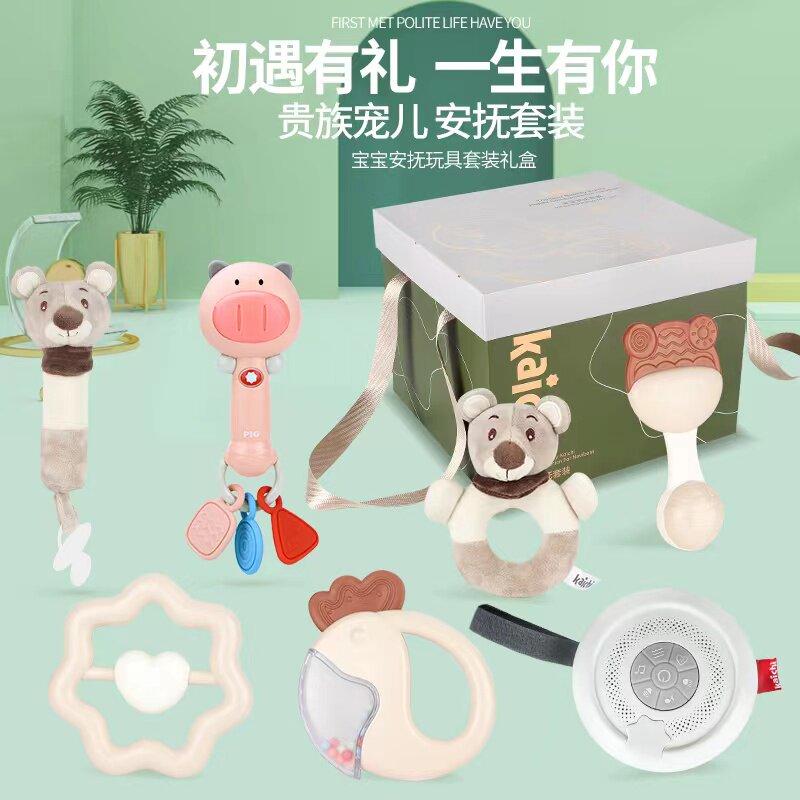 kaichi凯驰新生婴儿安抚礼盒手摇铃 Kaichi凯驰毛绒布艺类玩具