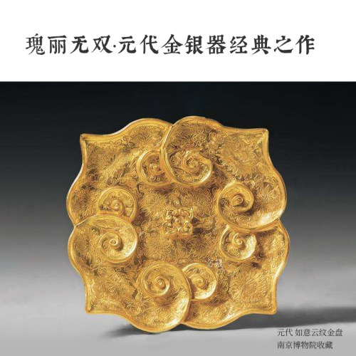 柴门·烟云如意｜925银香插×线香套装 - 图0
