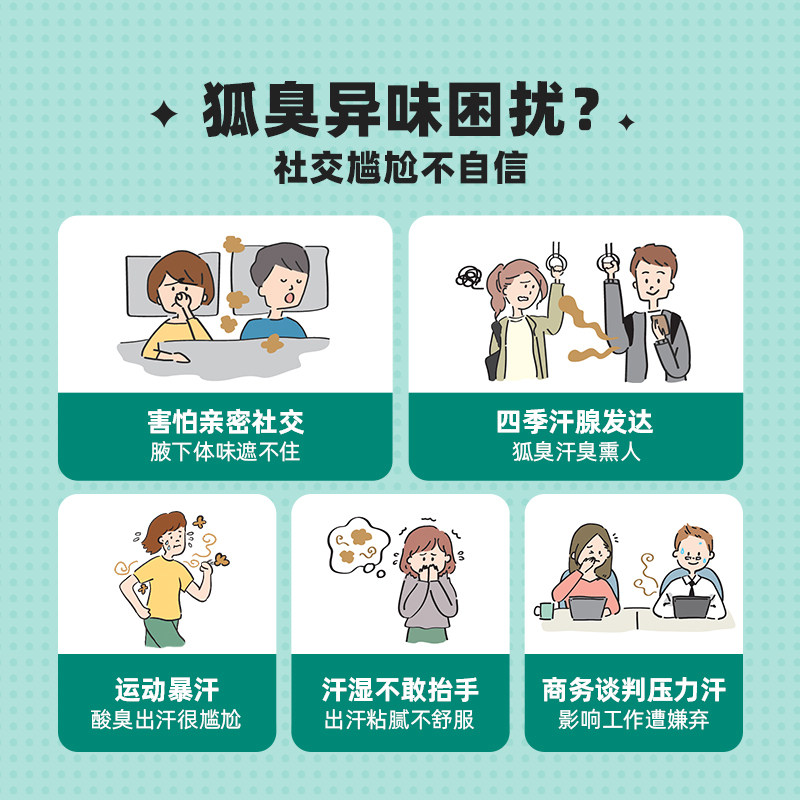 进口Deonatulle杜得乐祛味止汗爽身粉替换装15g止汗消臭干爽日本,淘宝优惠券,粉丝福利购,淘宝优惠卷