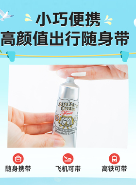 清新舒爽足乐霜脚臭无忧