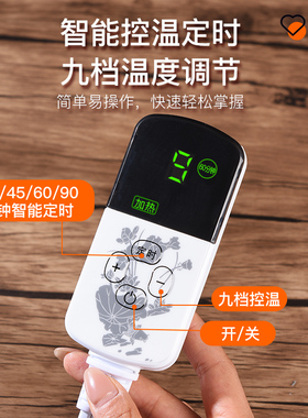 乳房热敷袋电加热艾灸热敷包