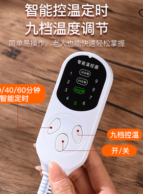 电加热艾灸热敷包护腰暖手暖宫