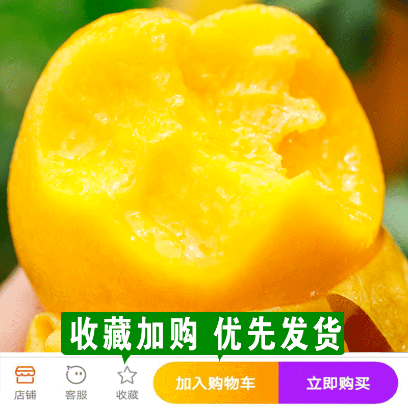 晨洁旗舰店黄桃新鲜水果当季整箱10斤应季包邮砀山时令现摘5蜜桃脆桃黄桃子0