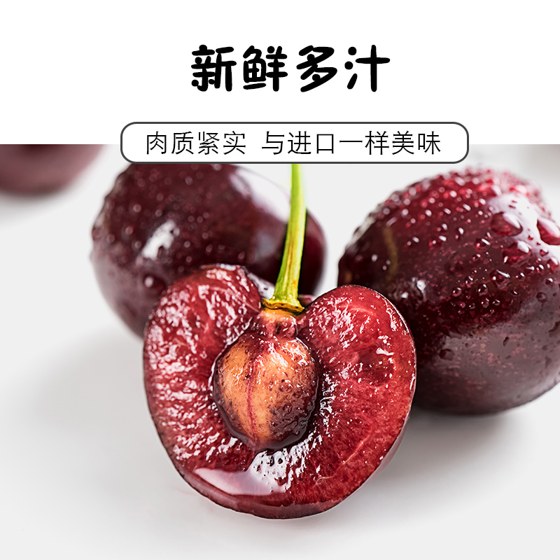 晨洁旗舰店新鲜山东大樱桃车厘子2斤新鲜水果国产当季包邮美早顺丰包邮1