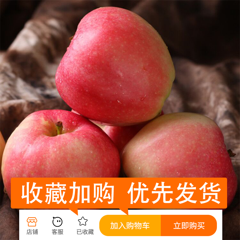 晨洁旗舰店苹果水果新鲜当季带箱10斤整箱萍果应季脆甜陕西红富士平果50