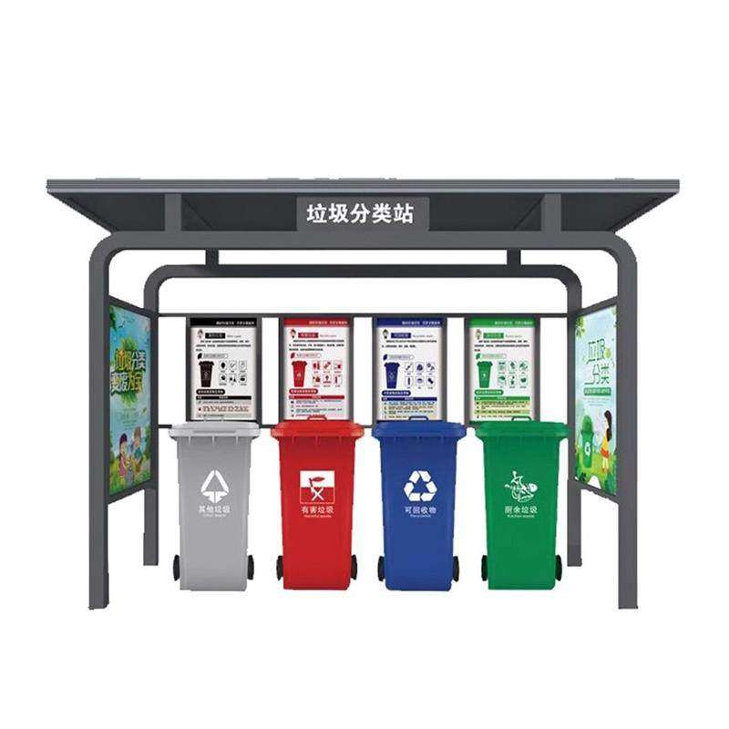 社区户外垃圾分类亭四分类镀锌不锈钢烤漆可定制收集亭分类投厂家,淘宝优惠券,粉丝福利购,淘宝优惠卷