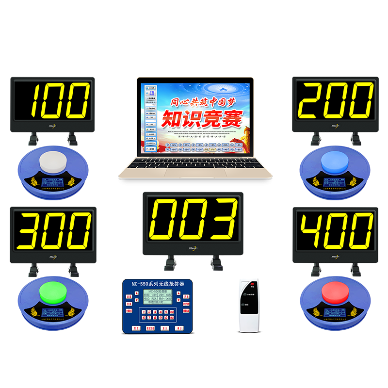 步频550GL无线光速抢答器知识竞赛题库导入电脑软件出题记分语音播报抢答ipad平板看题答题系统