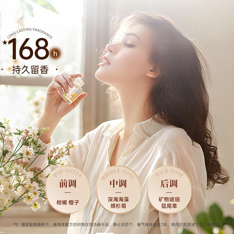 【热卖推荐】贝纯黑金轻奢香薰洗衣凝露香味持久留香香氛洗衣液