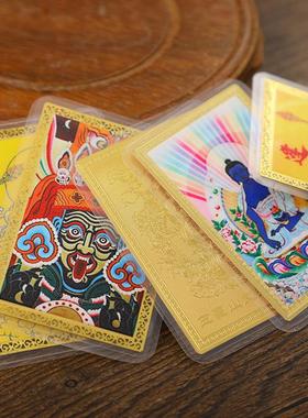 彩绘扎基拉姆药师佛开过黄财神光