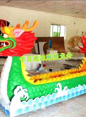 定制大型端午节龙船龙舟龙头尾道具美陈仿真粽子泡沫玻玻璃钢厂家