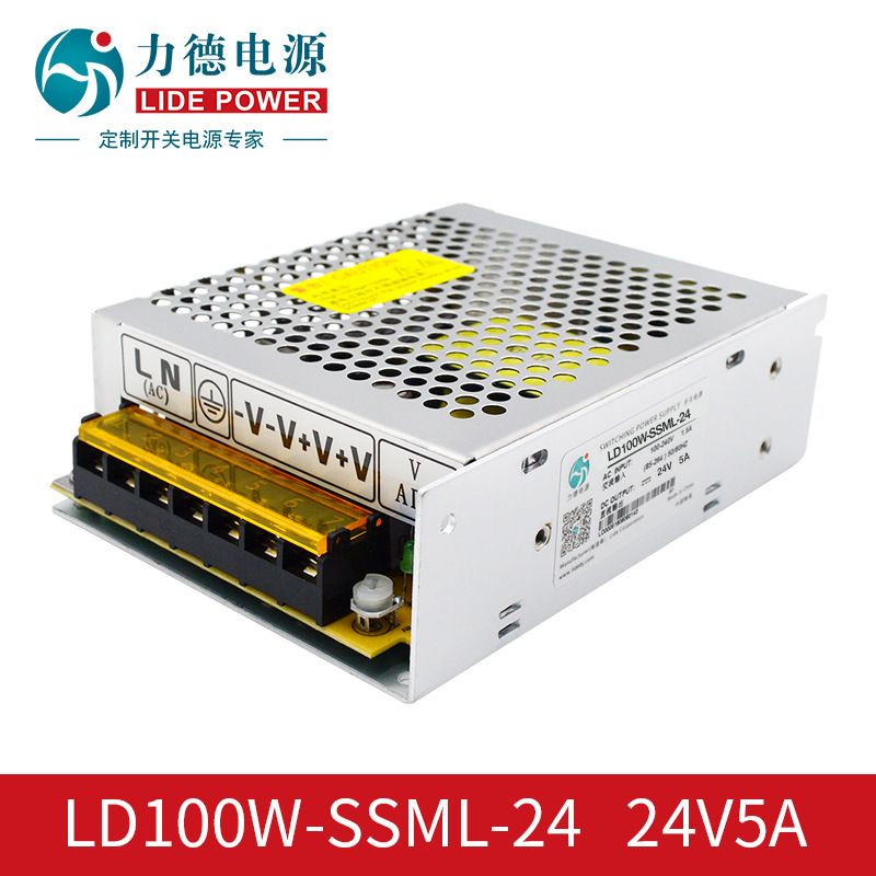 力德LD100W-SSML-24V5A电源适配器工业用led驱动电源稳压开关电 - 图2