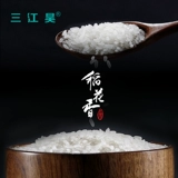 Сан -Хади 袋 三 5 кг Чжу?