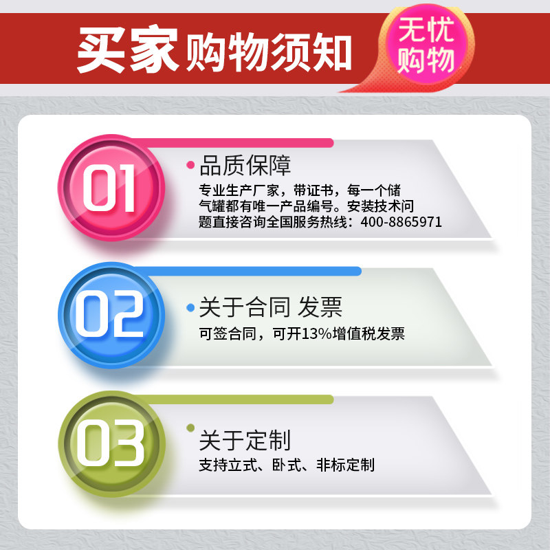 易路安储气罐25L吹瓶机专用压力罐50L小型缓冲罐100L空压机储气筒,淘宝优惠券,粉丝福利购,淘宝优惠卷