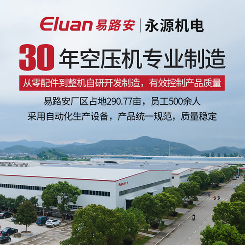 易路安无油空压机泄压阀小气泵红帽拉环全铜安全阀空气压缩机配件 - 图2