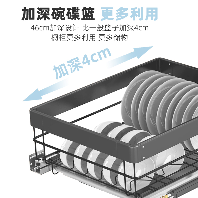 米司库厨房橱柜不锈钢碗碟拉篮小尺寸双层抽屉式调味果蔬拉篮46深-图1