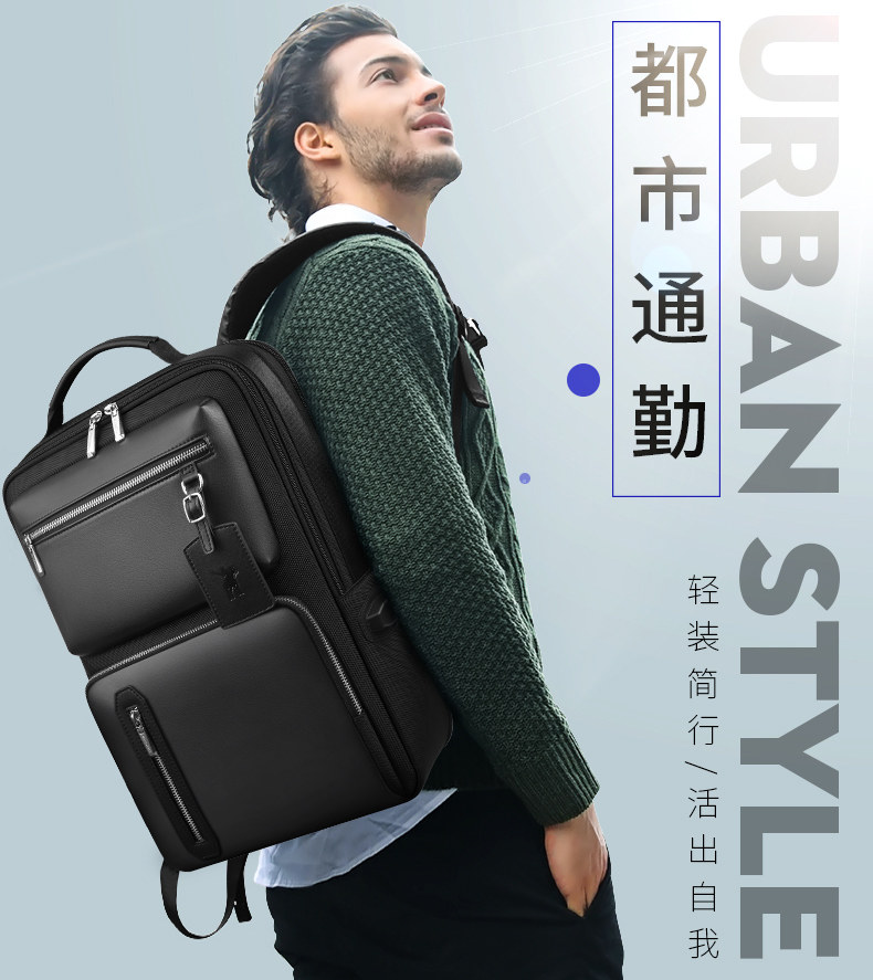 英皇保罗男士旅行休闲出差双肩包 英皇保罗双肩背包