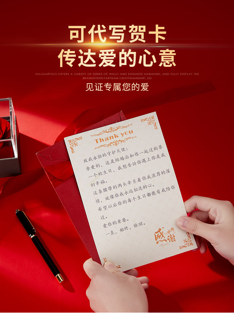 保罗男士真皮送男友礼物高档裤腰带 英皇保罗腰带/皮带/腰链