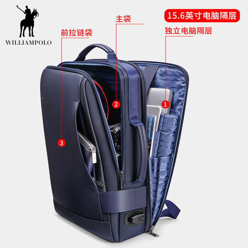 英皇保罗出差户外旅行休闲电脑包 英皇保罗双肩背包