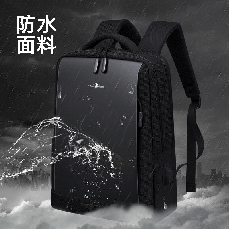 英皇保罗电脑包男士户外旅行男包 英皇保罗双肩背包