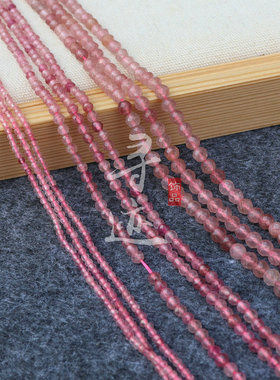 包邮 2/3/4mm 切面红草莓晶散珠diy串珠手链项链散珠饰品配件材料