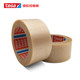 Genuine tesa4100 tesa 4100 manual and automatic sealing tape for medium-weight boxes