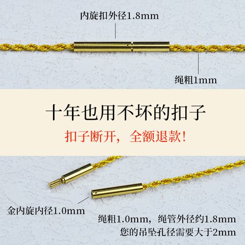 高档细款翡翠玉坠配黄金女款手工编织黑色绳子吊坠挂绳专用项链绳 - 图0