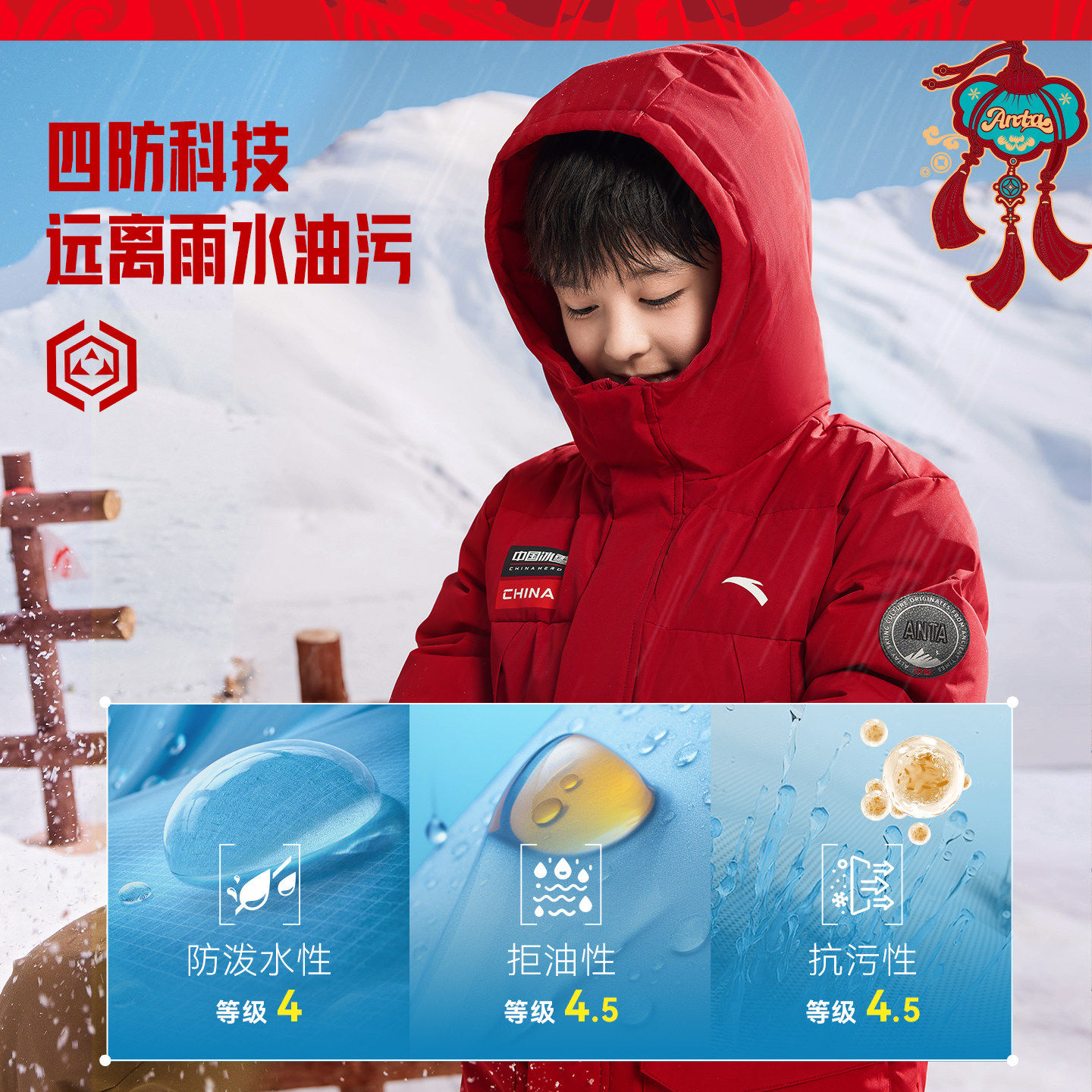 图 3