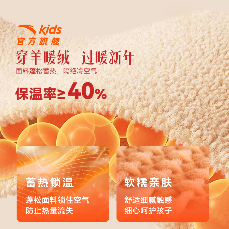 新年服拜年服安踏儿童针织运动上衣2025春新款保暖羊羔绒外套童装