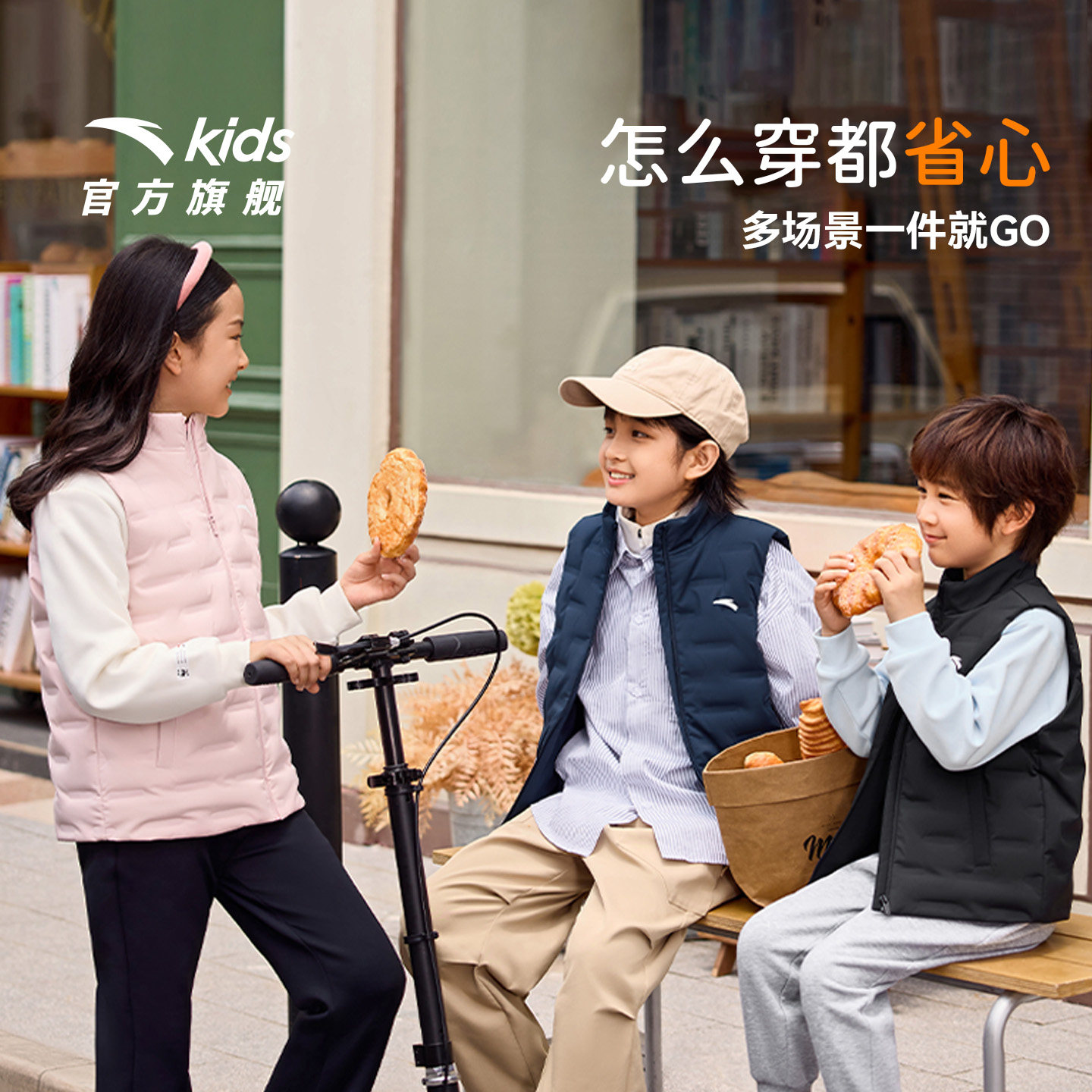 安踏儿童男女童轻薄羽绒马甲2025舒适保暖中大童运动休闲百搭夹克,淘宝优惠券,粉丝福利购,淘宝优惠卷