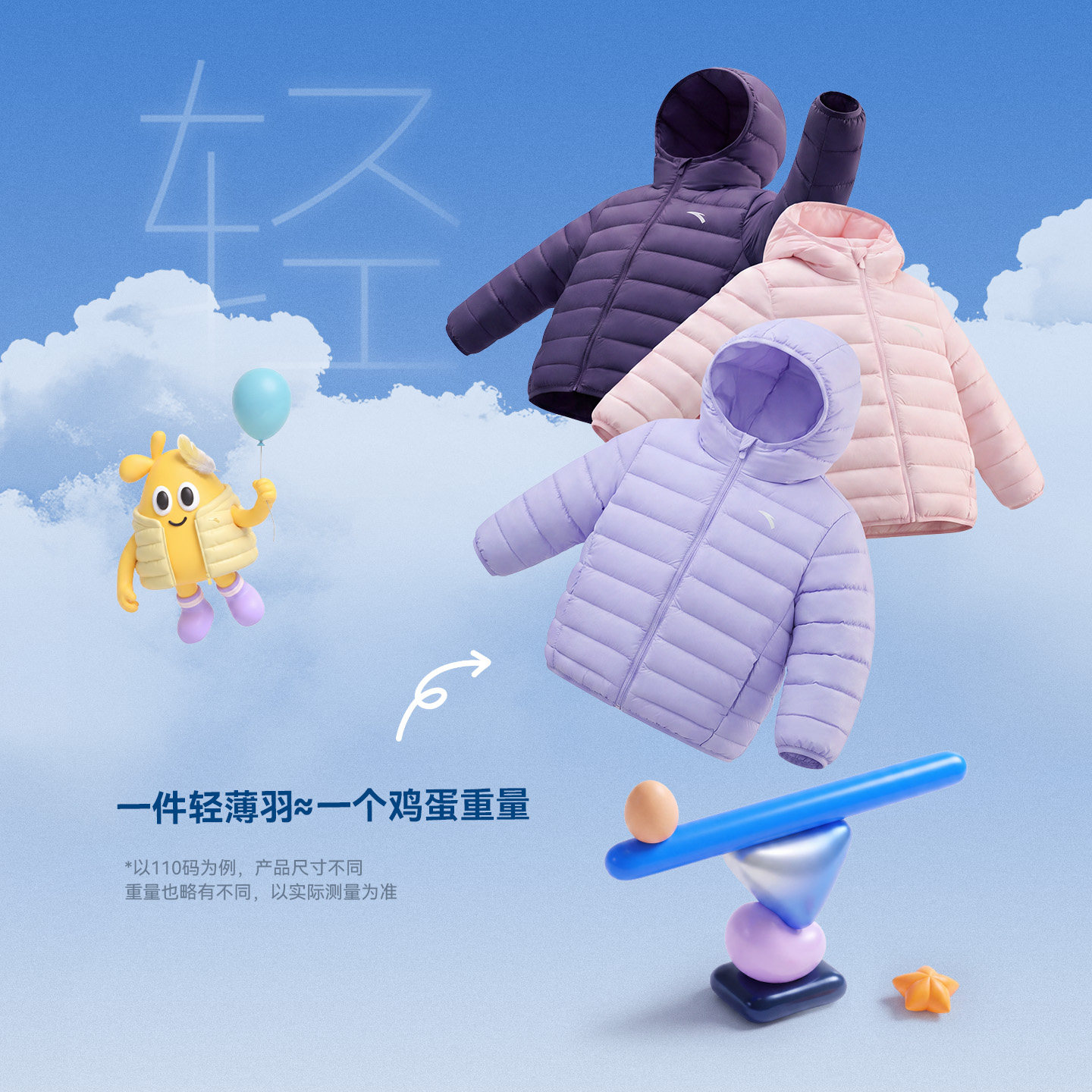 图 3