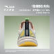 Anta Children's arch pro2026 ເກີບແລ່ນໃໝ່ສຳລັບເດັກຊາຍ ແລະເດັກຍິງ ເກີບແລ່ນປະຈຳວັນທີ່ເປັນມືອາຊີບຂອງໄວໜຸ່ມໃນລະດູໃບໄມ້ປົ່ງ