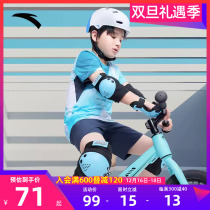 Anta Children Balance Car Escort New Children Bicycling Protection Suit Balance Car Kneecap Child Wheel Slide Protection